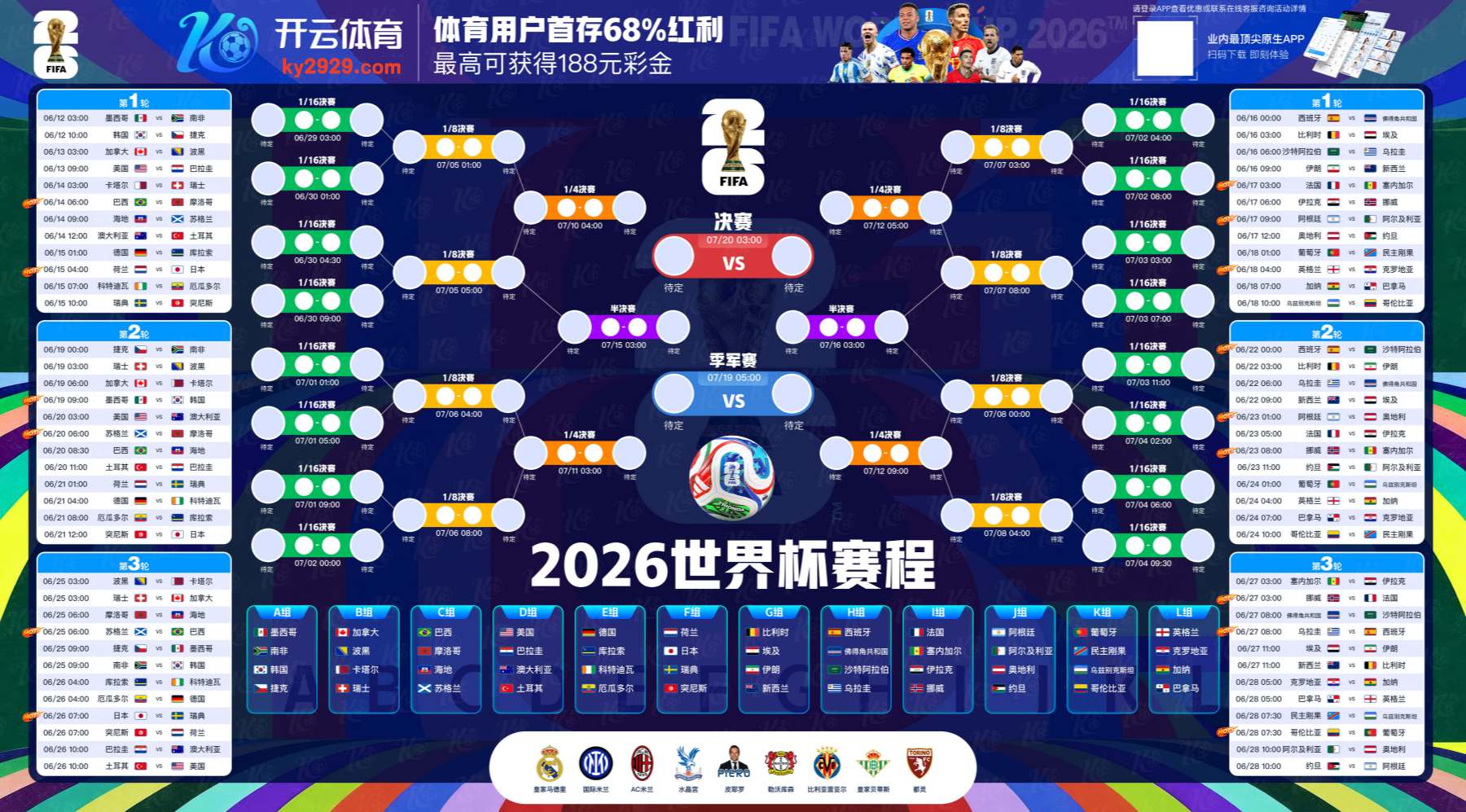 6t|6t体育|6t官网注册下载