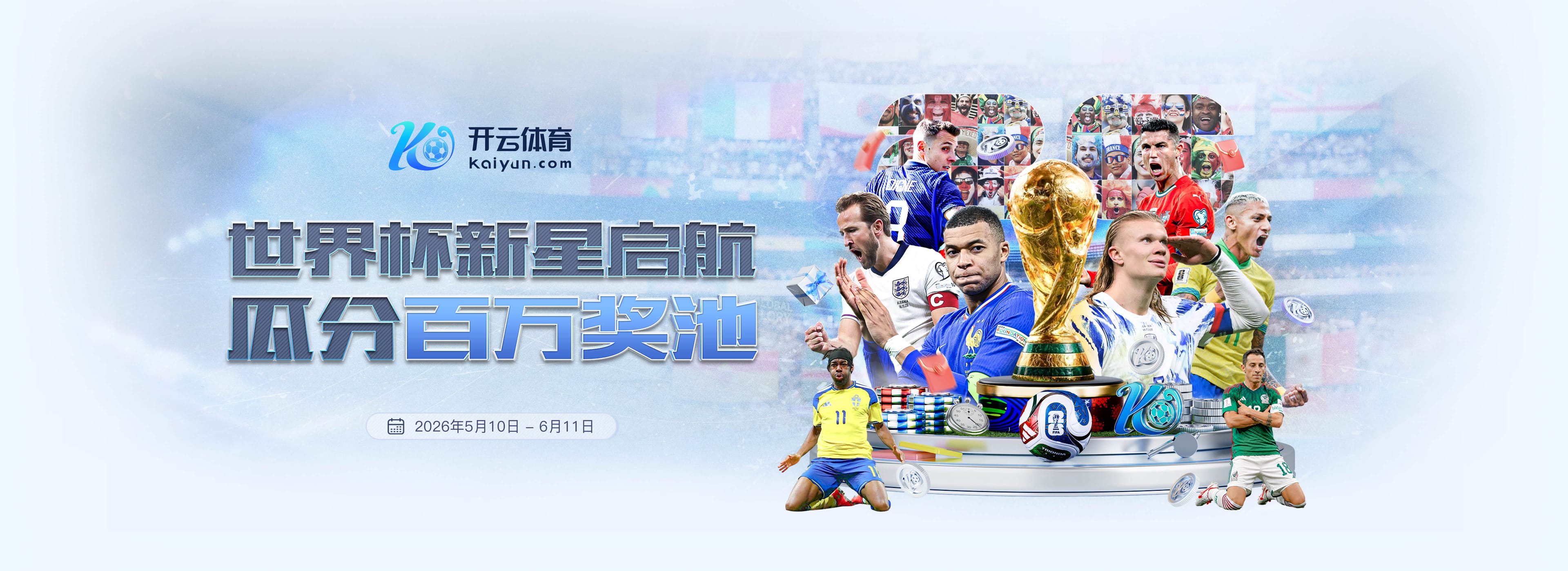 6t|6t体育|6t官网注册下载